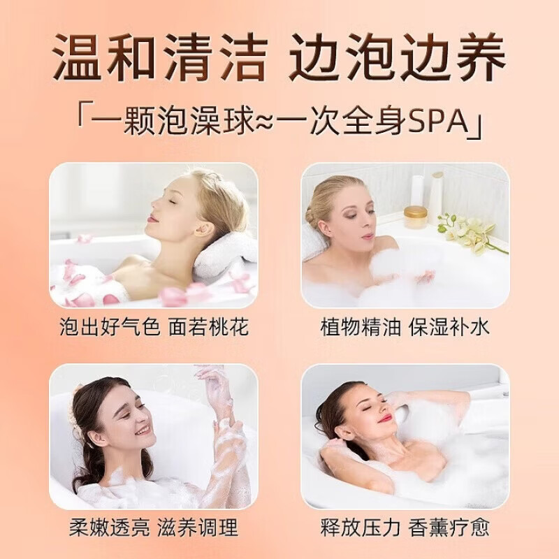 YUGO Japan bath ball bath salt ball bubble bath adult petal milk rose petal bath ball essential oil fragrance rich foaming natural fragrance 6 high quality bath balls