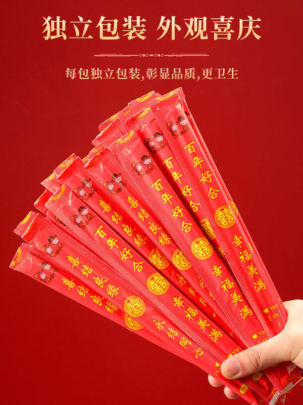 Miaopule disposable chopsticks wedding chopsticks red chopsticks wedding tableware wedding banquet special set four-piece banquet set