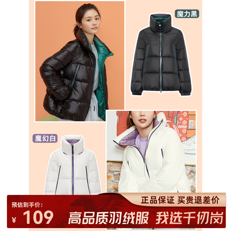 Qianrenggang Winter Down Jacket Glossy Bread Jacket Contrast Color Short Stand Collar Fashionable Versatile Casual Warm and Coldproof Clothing for Women Seaweed Green S (160)