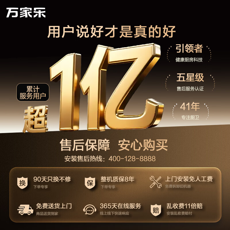 Macro Quanhongchan recommends no electric washing FW0, national subsidy, water supply, power outage, 8 times larger water volume, scheduled heating, first-class energy efficiency, 3000W fast heating, 50 liters household electric water heater
