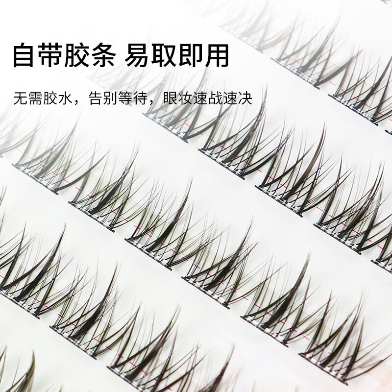 Beauty Skin Glue-free False Eyelashes Upper and Lower Eyelashes Set 200 Clusters (Lazy Man Trilogy + Little Flame) Beginner Self-Adhesive MF8843