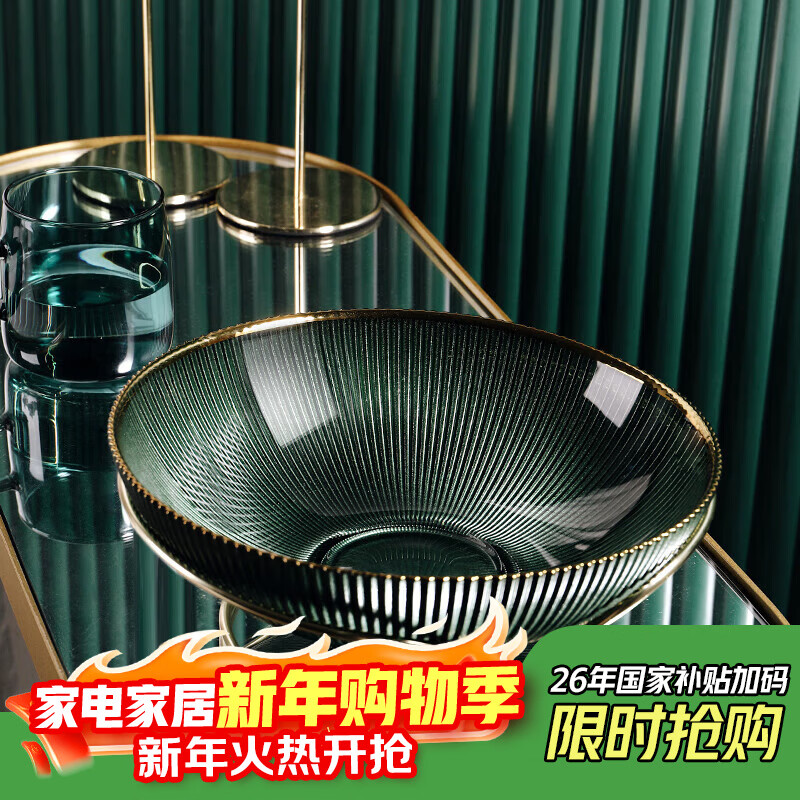 Genasi glass fruit plate living room home coffee table high-end high-value snack plate light luxury style ornaments storage display plate