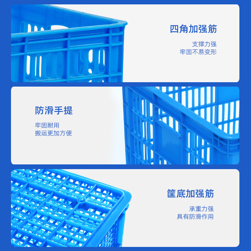 Plastic basket rectangular turnover basket large hollow commercial storage frame grid fruit industrial express basket 625 basket 62.5*43.5*34cm default blue yellow/red/white/green please note
