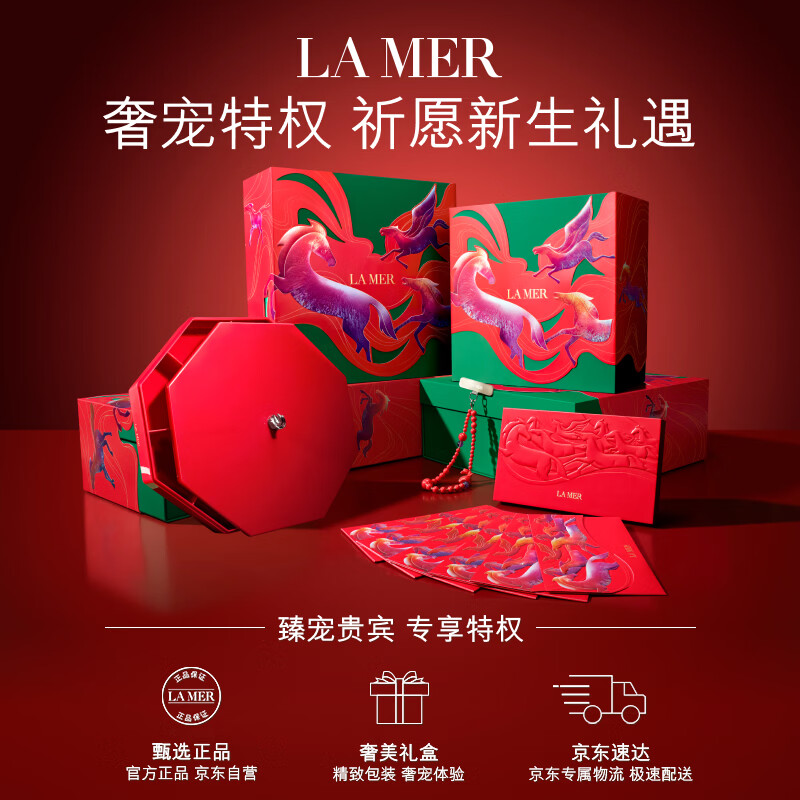 LA MER Miracle Day and Night Cream (Night Cream + Cloud Cream) Skin Care Set Cosmetic Gift Box Birthday New Year Gift for Women