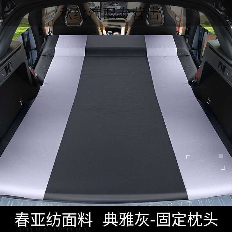Gongma suitable for ZEEKR 001 special mattress car trunk sleeping pad sleeping artifact car mattress travel bed ZEEKR 001 special black gray - fixed pillow thickness 5 cm - free air pump
