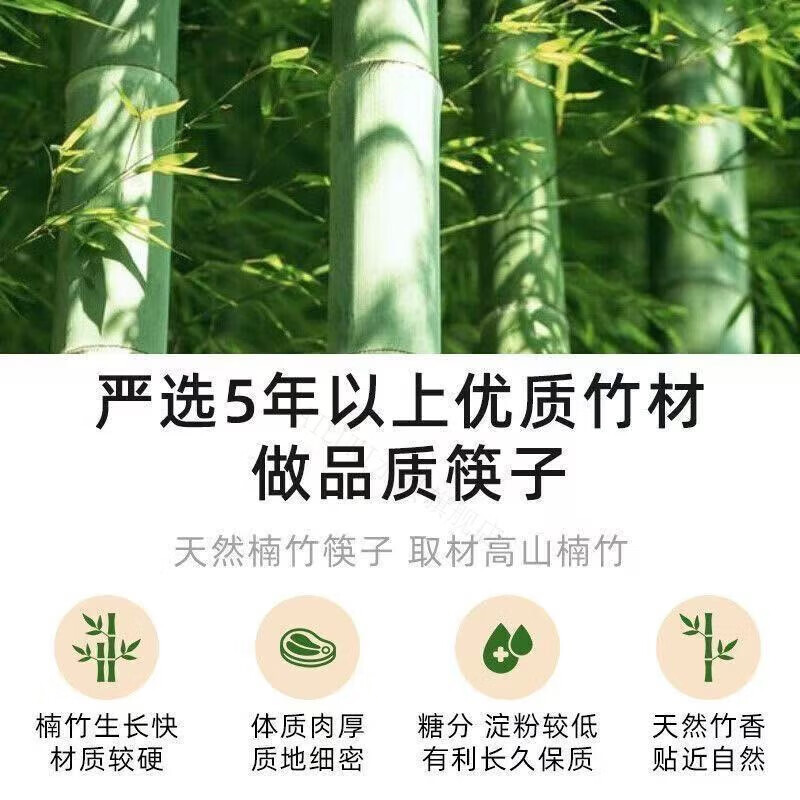 AILUKI Japanese Natural Nanzhu Chopsticks Home High-end Food Grade 2026 New Paint-free and Wax-free Home Tachyon Wood Mildew-proof Natural Nanzhu Chopsticks No Paint and No Wax Natural and Healthy 10 Pairs