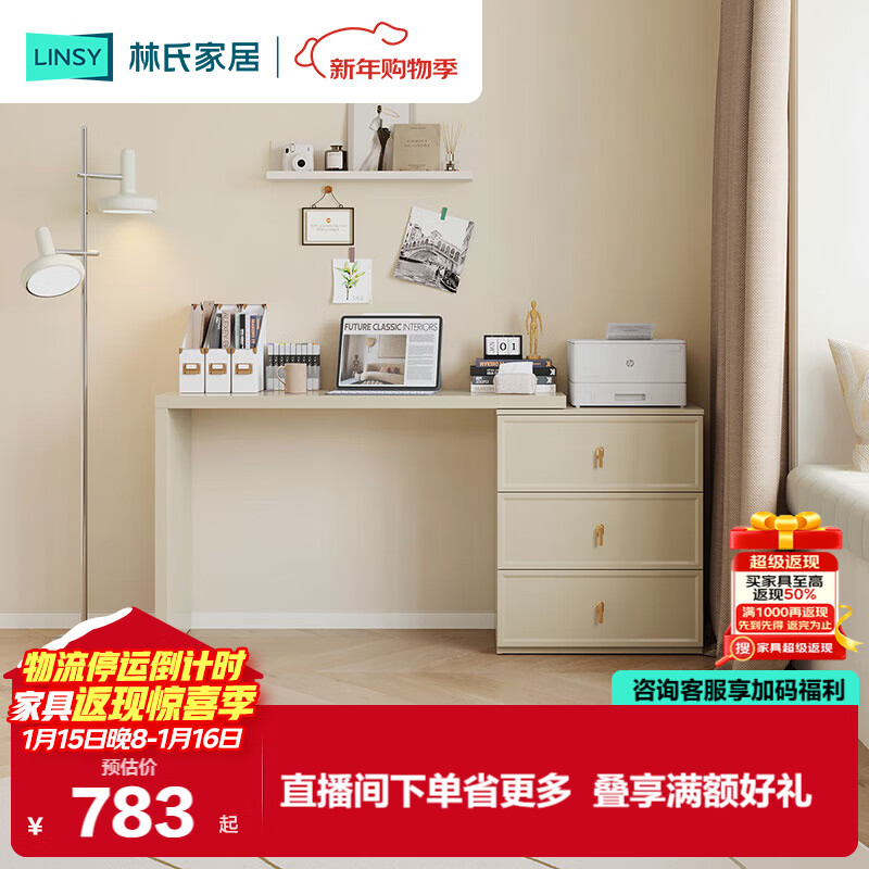 Lin's home simple desk and chair combination study home double desk and bookcase in one TO1V desk + three drawers