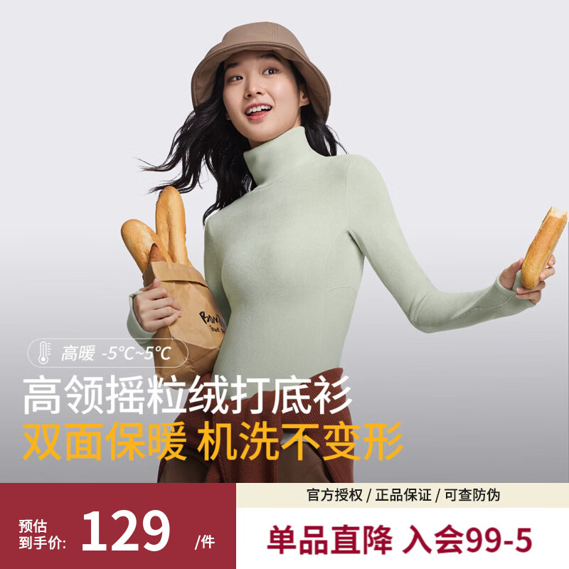 Jiaoxiajiaoxia polar fleece bottoming shirt for women in autumn and winter half turtleneck warm plus velvet skin-friendly inner top solid color PO15324 cold tea gray turtleneck S