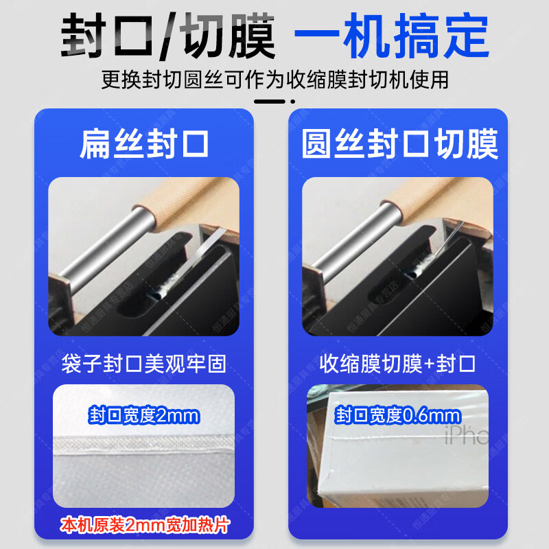 Naliya commercial sealing machine foot pedal plastic film sealing and cutting dual-purpose continuous shrink film aluminum foil bag quick packaging multi-functional vertical plastic packaging machine foot pedal 400 type 380mm width 2mm