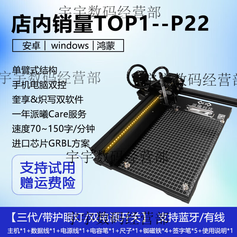 Paixi Technology Kuaibao automatic signature writing robot Autopen fills in forms and takes notes lesson plans. Most of the three generations choose P22 model. Vertical page turning book.