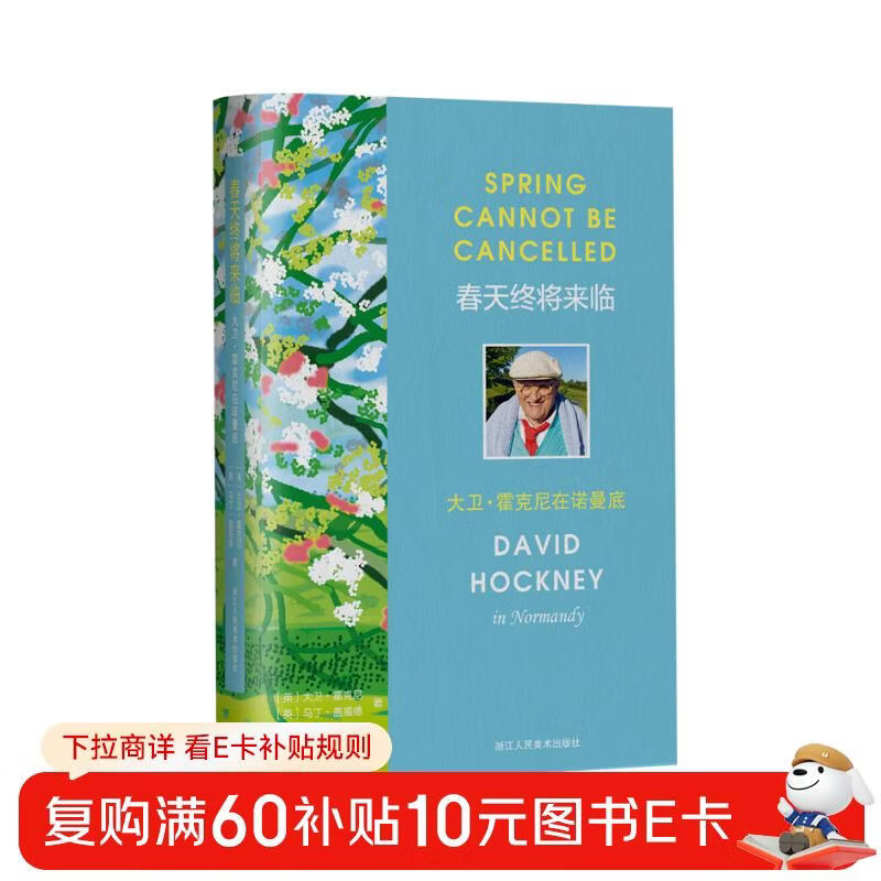 Spring Will Come (David Hockney in Normandy) (Essence)