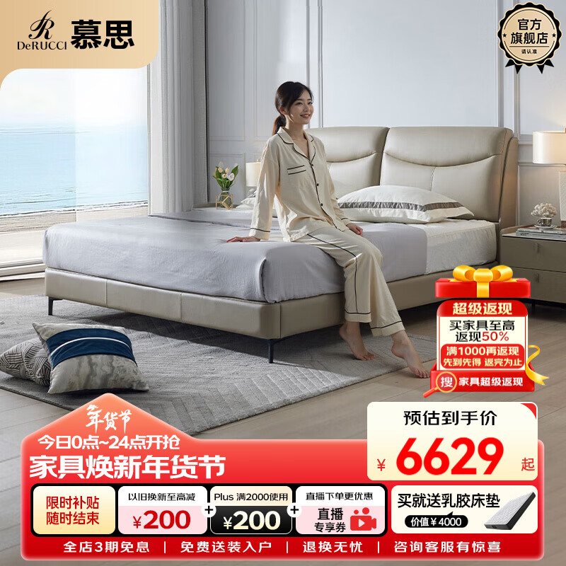 Mousse Leather Bed Modern Simple Master Bedroom King Bed Double Bed Soft Cover Full Leather Bed Dark Beige 1.8*2 Meters