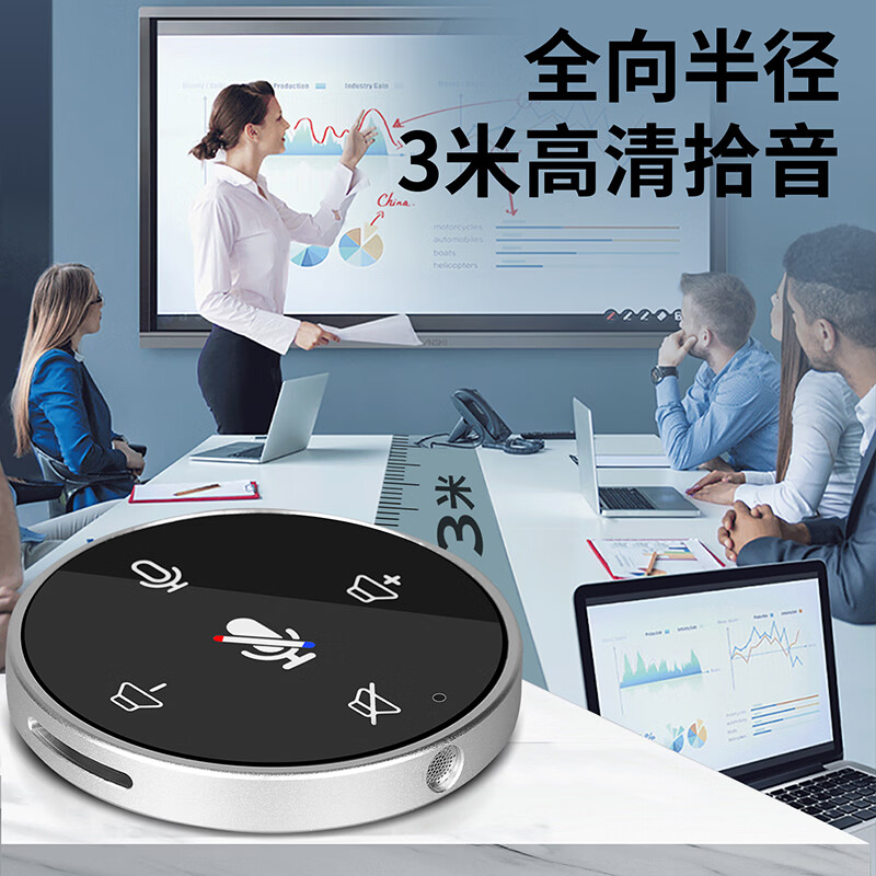 DepushengUSB microphone speaker all-in-one computer online class recording microphone video conferencing game e-sports teaching desktop omnidirectional radio notebook condenser microphone 3-meter radio Q5