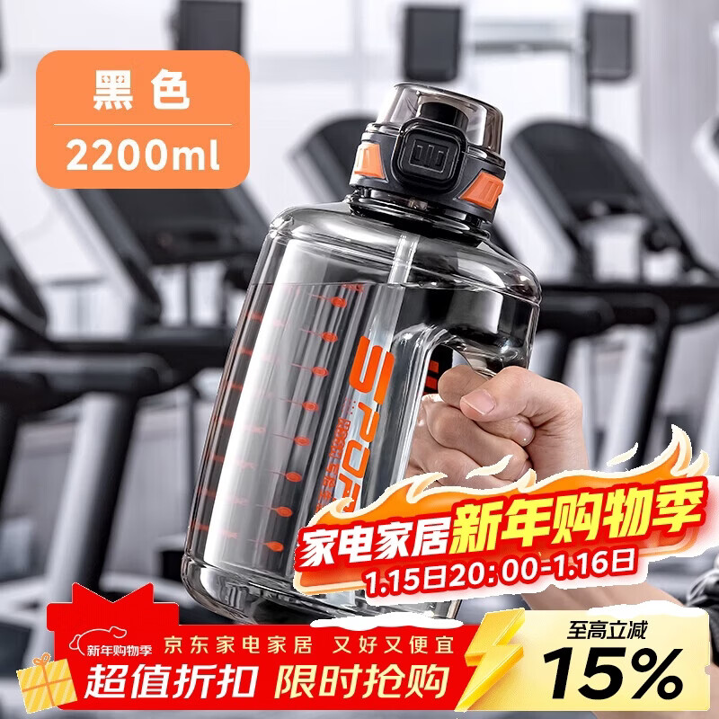 Bethes Water Cup Tonton Cup Sports Fitness Kettle Large Capacity Water Cup Summer Straw Cup Plastic Cup Black 2200ml