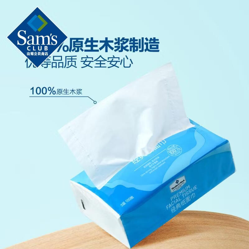 Classic paper facial tissue 100 packs*24 packs 3 layers 100 packs*24 packs