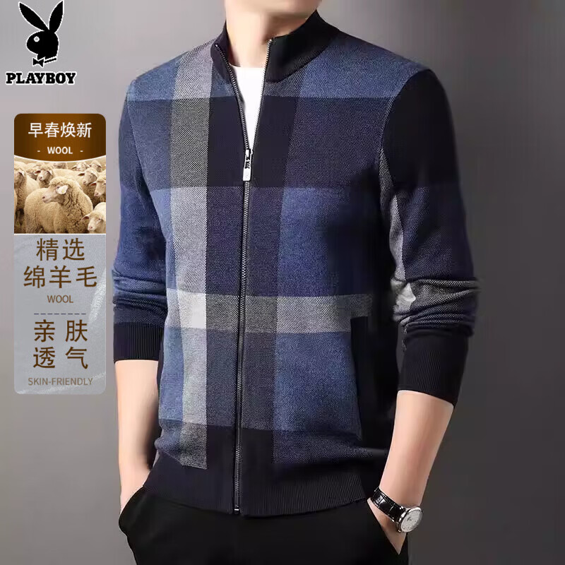 Playboy (PLAYBOY) men's knitted cardigan jacket spring and autumn new stand-up collar cardigan sweater for middle-aged and young people casual sweater jacket warm top light gray Y1717 XL 175