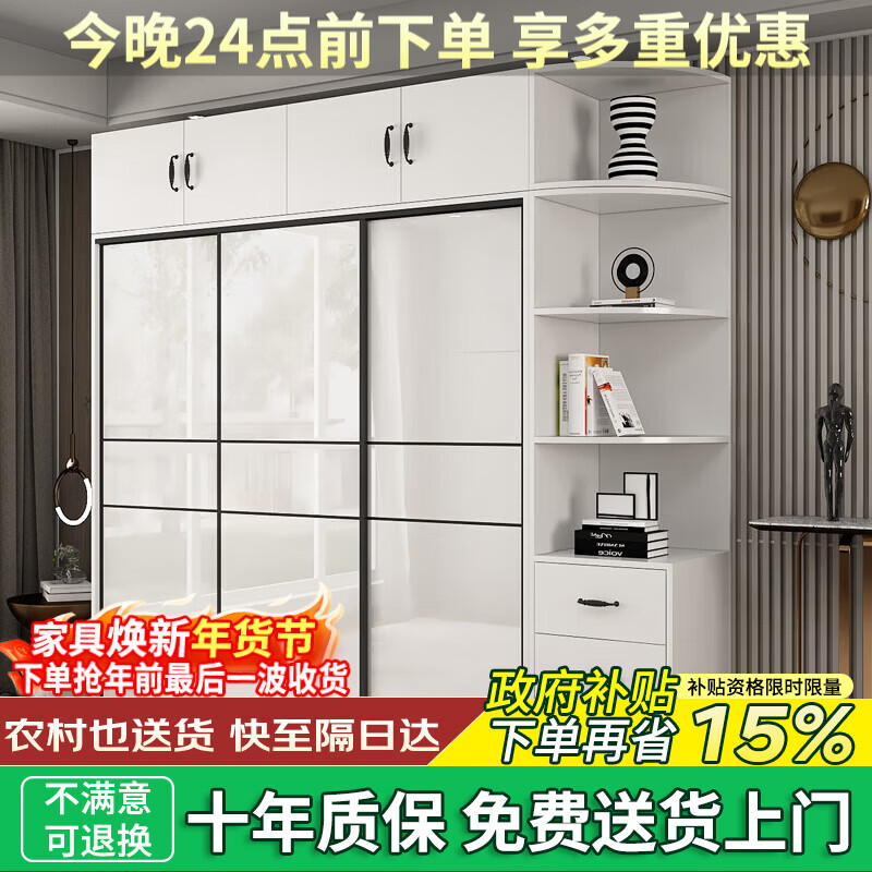 Sumpton Wardrobe Home Bedroom Sliding Door Cabinet Simple Wardrobe Storage Large Wardrobe Three Doors 200 Three Door Main Cabinet + Top + Side Cabinet Length 240 Height 240 Fashion Lines (Paint-Free Board)