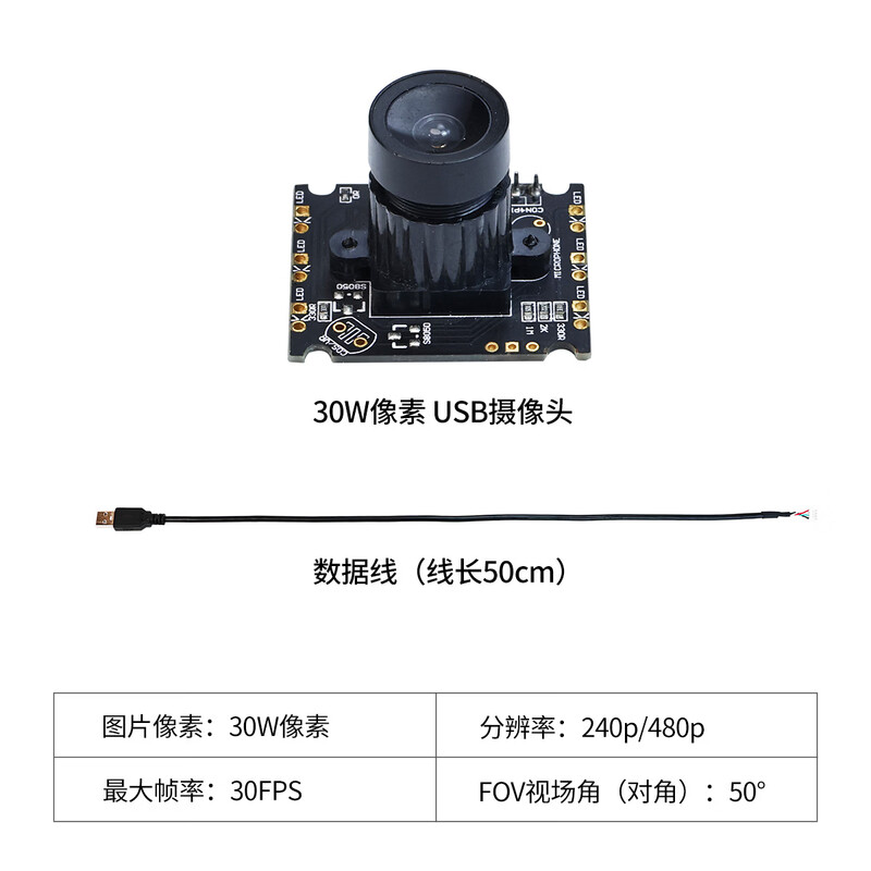 Yabo Intelligent USB Camera AI Artificial Intelligence Robot Robotic Arm Vision Module Car Raspberry Pi 5/Jetson nano/Sweet Potato RDK X3/X5 30W Pixel USB Camera