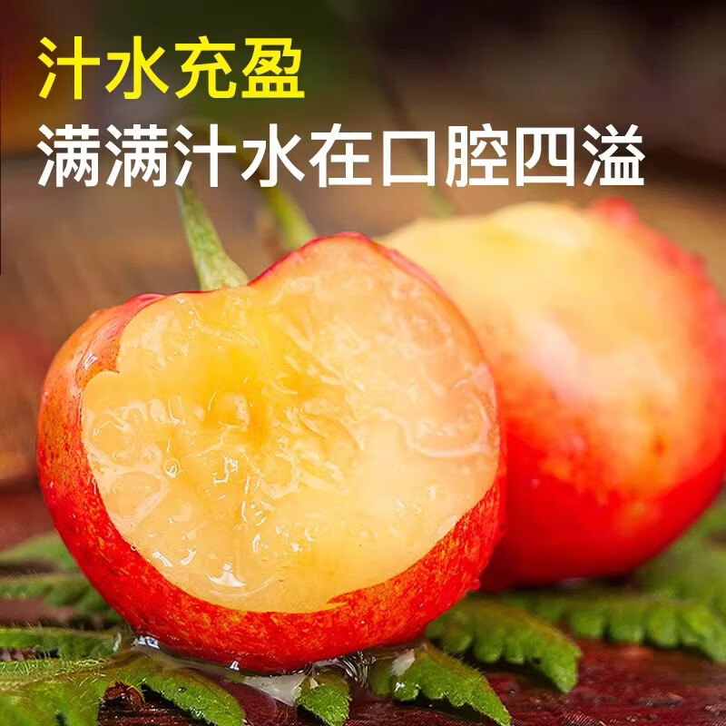 Huaxuan Rainier Golden Cherries 4J grade, next-day delivery to multiple places, large cherry New Year fruit gift box items 4 catties (net weight) Shangchao Fruit 2J grade 28-30mm selection