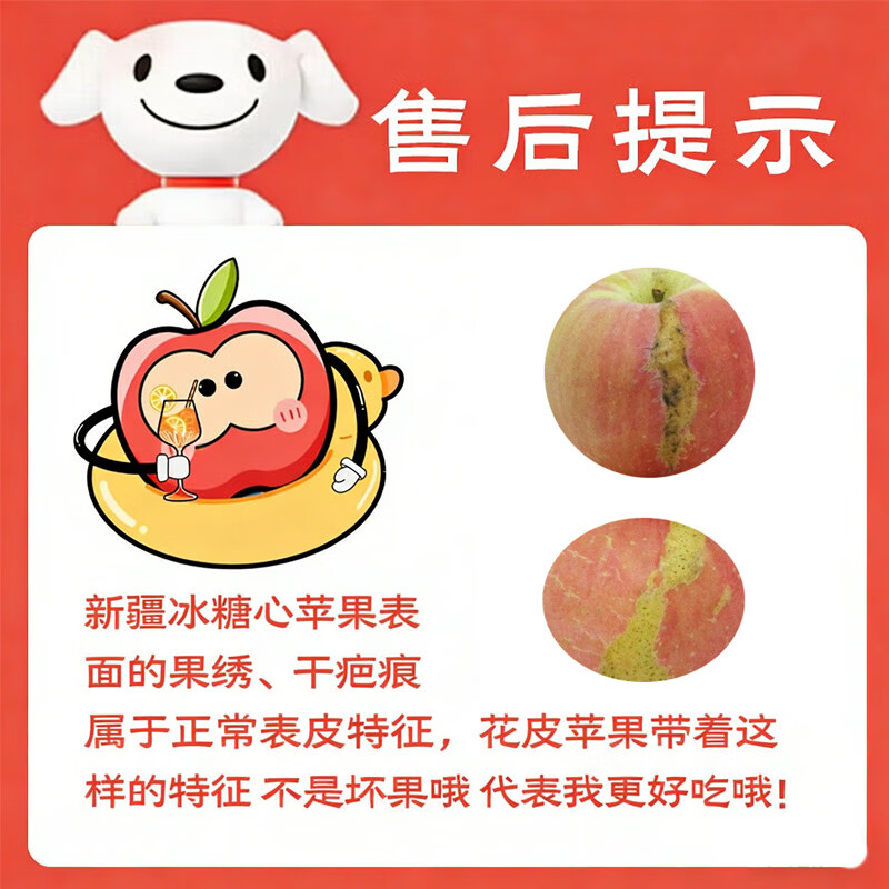 Aksu Apple Xinjiang Aksu Rock Candy Heart Apple Fresh Fruit Apple Red Fuji Gift Recommendation 10 Jin in Box Selected Single Fruit 75-80mm Net Weight 8.5 Jin