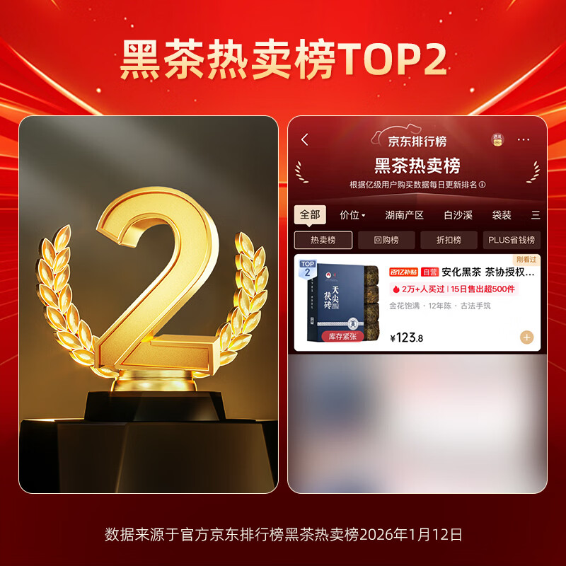 Anhua Dark Tea Authorized by the Tea Association Authentic Golden Flower Fu Tea 2013 Hunan Seven Star Stove Handmade Tea Gift Box 1kg