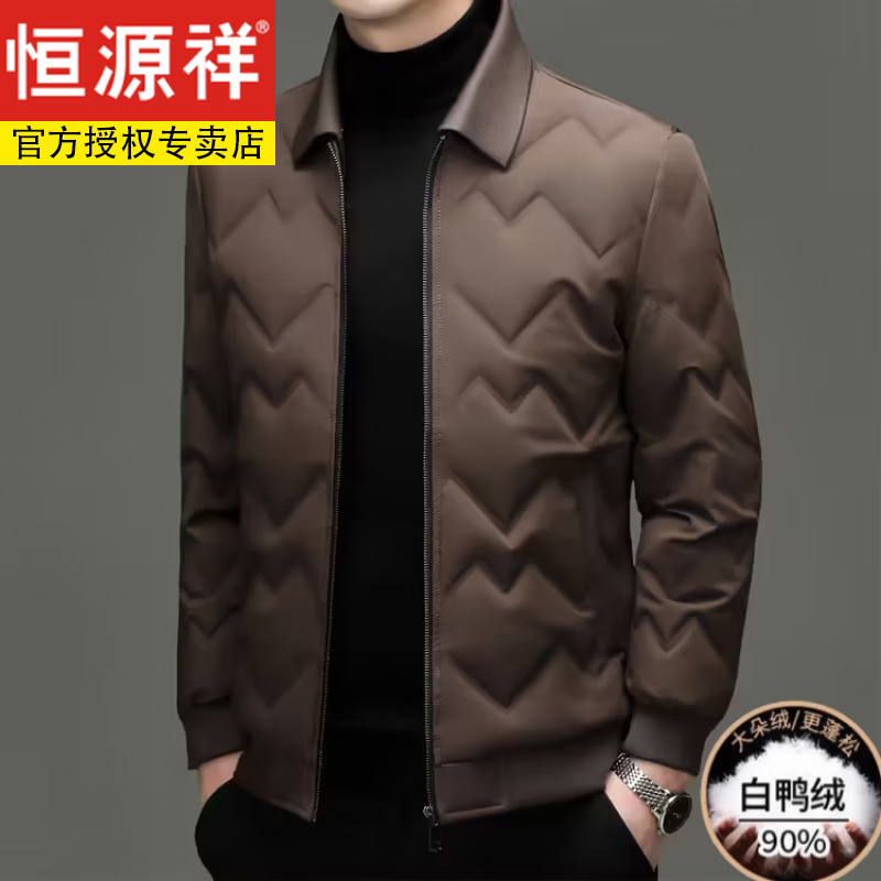 Hengyuanxiang casual versatile lapel 70% white duck down down jacket men's fashion jacket men's winter new warm jacket Shangqing 3XL 190