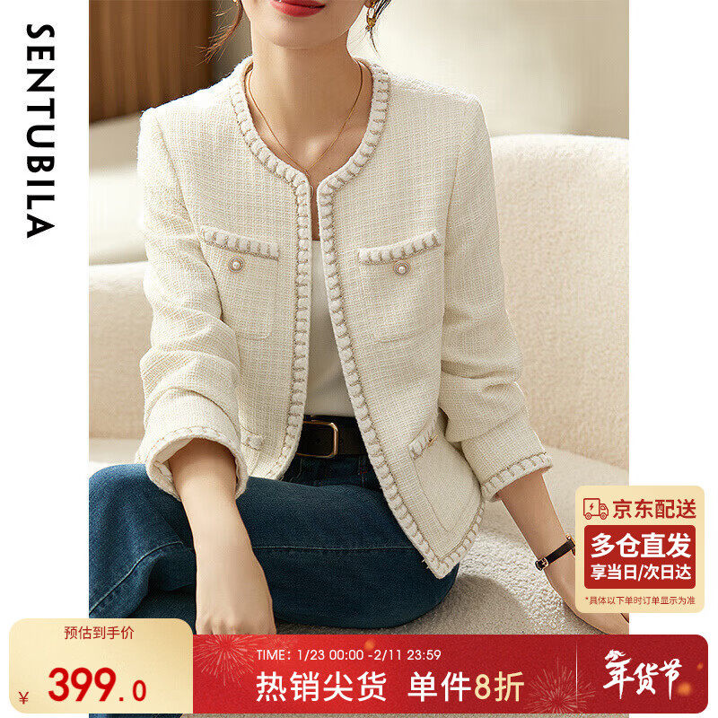 Shandu Bila Spring and Autumn Classic Round Neck Small Fragrance Jacket Women's Commuting and Age-Reducing Versatile Women's Tops Beige M