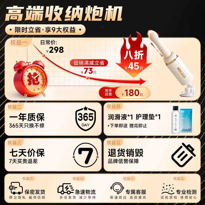 Ji Yu gun machine vibrator female physiological massager self-comfort special sex toy adult large-scale high-end toy