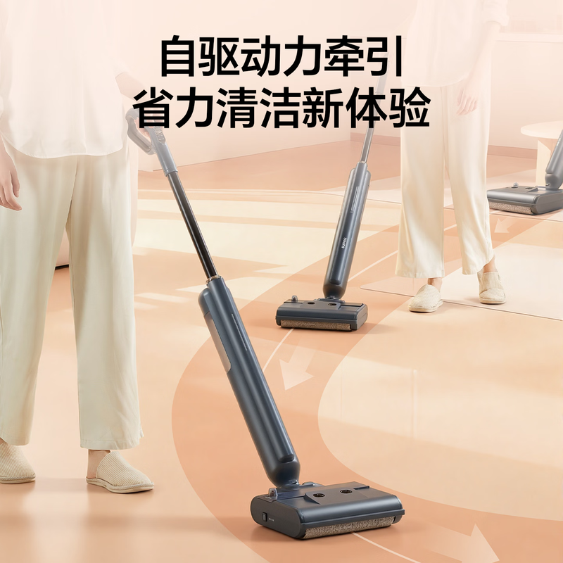 Supor enjoys an instant discount for consultation. Floor washing machine, mopping machine, sweeping and mopping all-in-one machine, self-cleaning solid-liquid separation, no odor, lightweight, light-noise, self-traction, long-life household electric mop K2, one-click self-cleaning, wireless mopping machine