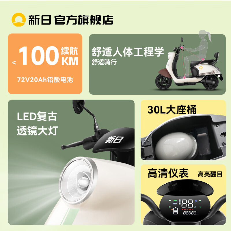 Xinri Electric Vehicle 72V20Ah Lead-Acid Battery 100km Long Range Electric Motorcycle High Power Electric Motorcycle Commuting Battery Car Liman 5.0 72V-Bencai Brown