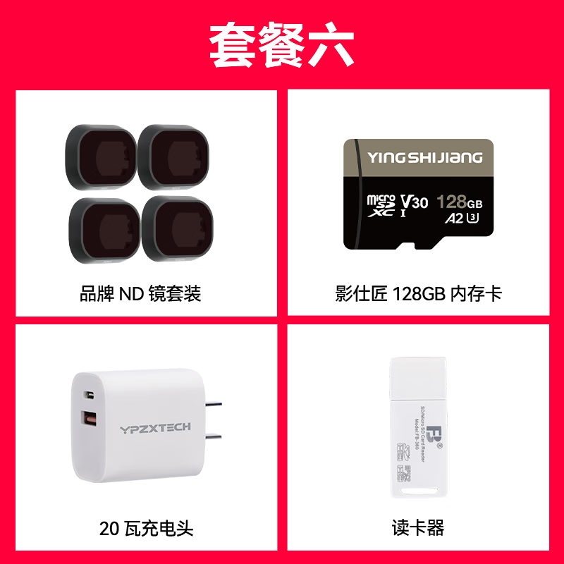 DJI Mini 4 Pro All-in-one mini aerial camera Entry-level drone High-definition professional lossless vertical shooting Intelligent follow-up panoramic shooting Mini 4 Pro Standard version dual batteries Not included in free replacement Package 2 128G card + card reader + 20w charging head + airdropper