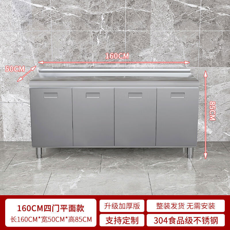 OTHER304 overall stainless steel cabinet extra thick kitchen cabinet stove cabinet integrated household sink cabinet storage cabinet cupboard flat model 304 thickened stainless steel countertop 160cm three drawers and three door model need to note left and right