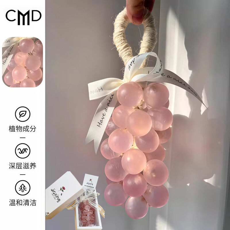 Chuangmeidai Crystal Light Pink Grape Soap Purely Handmade Household Long-lasting Fragrance Aromatherapy Essential Oil Soap Girls Souvenir Gift
