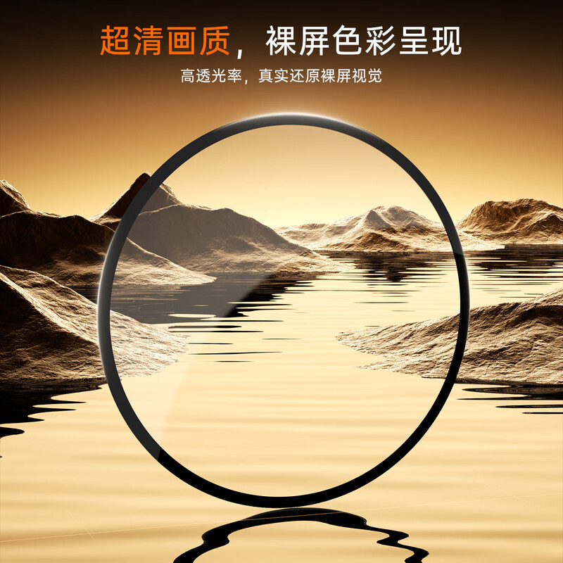 Biaz 2-piece set, suitable for Huawei watch5 protective film with magic tool, one-touch and second application, Huawei watch watch5 protective film, non-tempered film, full screen, anti-fall and anti-scratch, 46mm