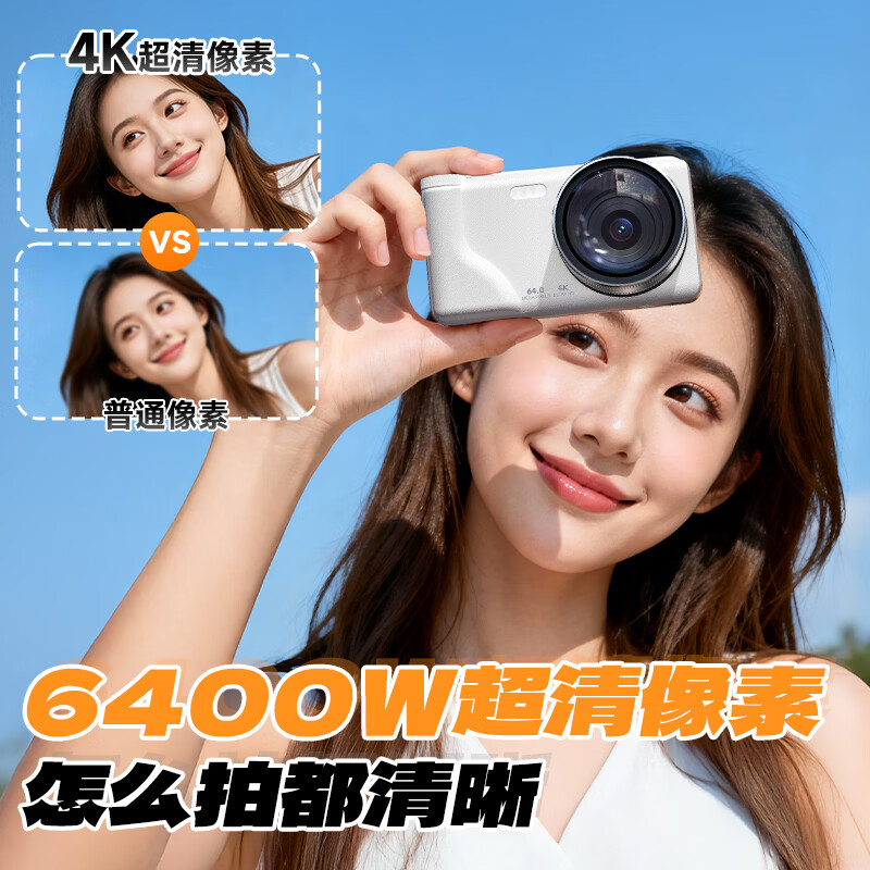 FAMUE high-definition micro-single ccd digital camera, beauty flip screen card machine, student campus selfie travel vlog, special gift box for girls’ birthday gifts