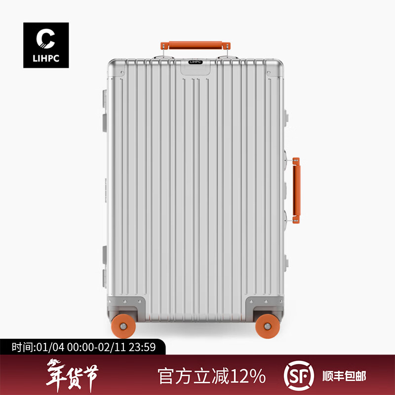 LIHPC all-aluminum-magnesium alloy trolley case with universal wheels, thickened retro metal travel box, men's and women's boarding code suitcase, silver with orange, 20 inches, boardable + all-aluminum magnesium alloy box + metal bearing noise reduction universal wheels