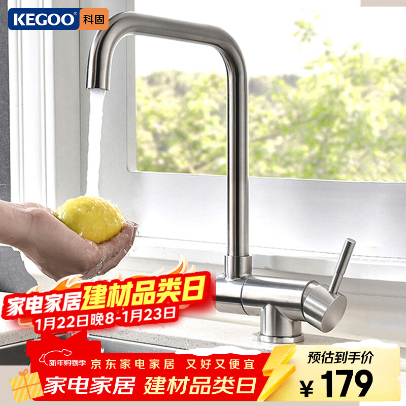KEGOO inner window folding kitchen faucet sink basin sink hot and cold faucet 304 stainless steel K02016