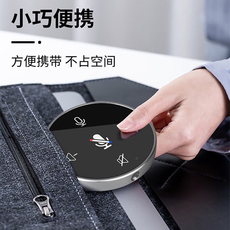 DepushengUSB microphone speaker all-in-one computer online class recording microphone video conferencing game e-sports teaching desktop omnidirectional radio notebook condenser microphone 3-meter radio Q5