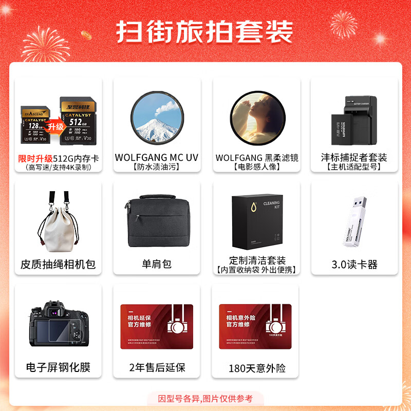 Canon R8 full-frame mirrorless digital camera 4K video high-definition live broadcast RF501.8 small spittoon portrait lens travel home camera street sweeping travel photography kit