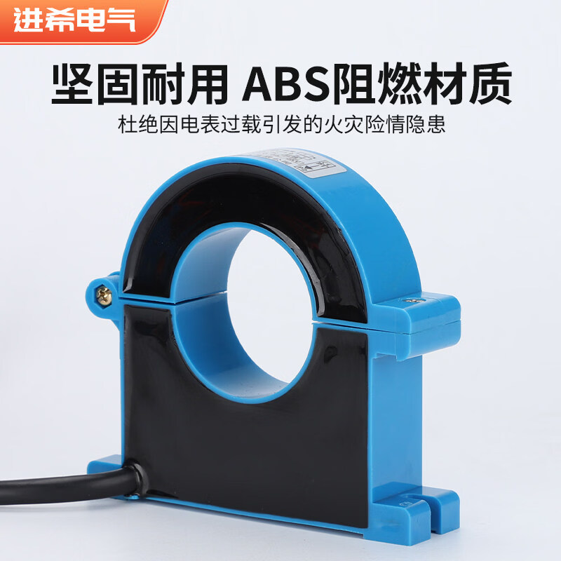 Jinxi open-mouth current transformer three-phase opening and closing type 0.5 level JXKCT38/25/50M high-precision measurement 65mm hole-150/5A