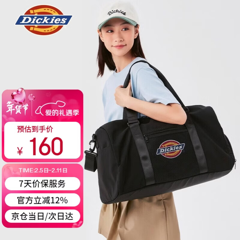 Dickies sports fitness bag women's travel bag men's large capacity dry and wet separation backpack shoulder bag shoulder bag swimming