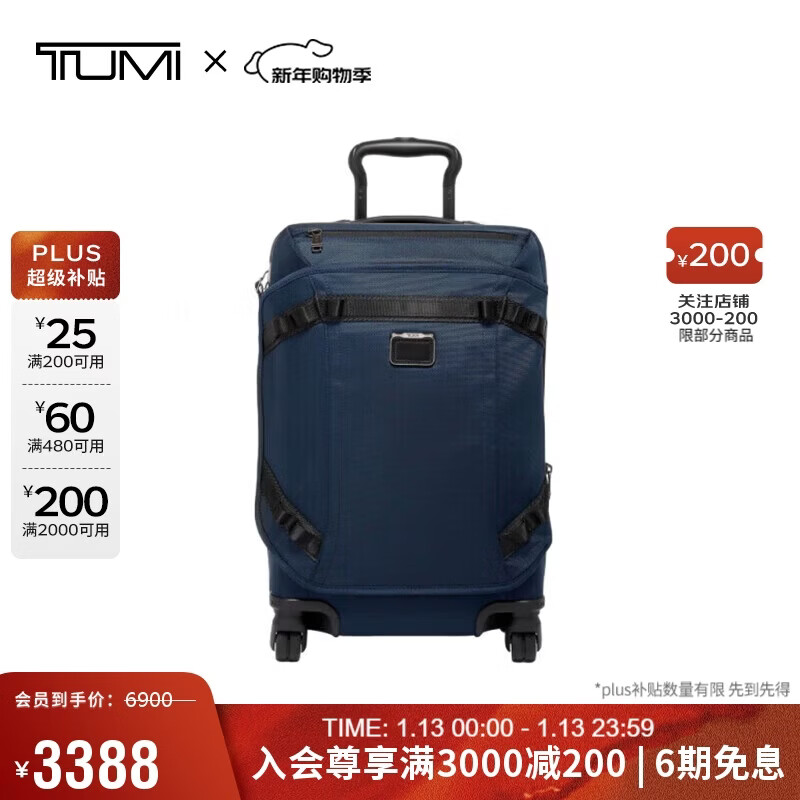 TUMI AlphaBravo suitcase large capacity expandable carry-on suitcase trolley case navy blue-20 inches