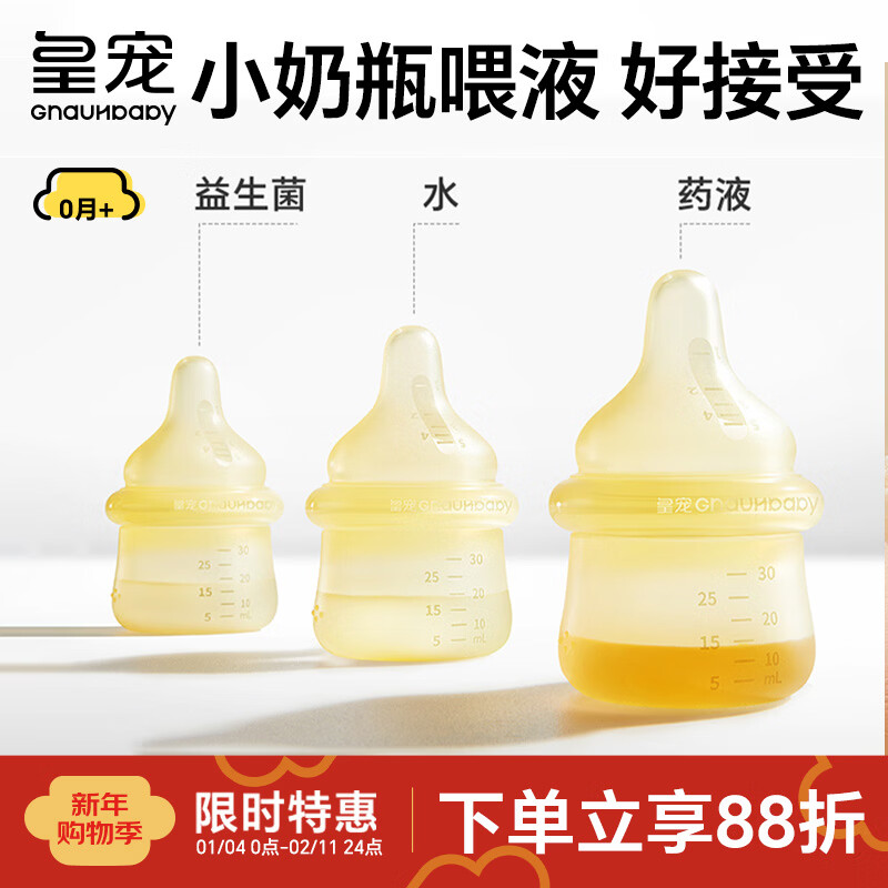 Imperial pet medicine feeding artifact baby anti-choking medicine feeder baby medicine dropper type liquid feeder newborn drinking water and milk
