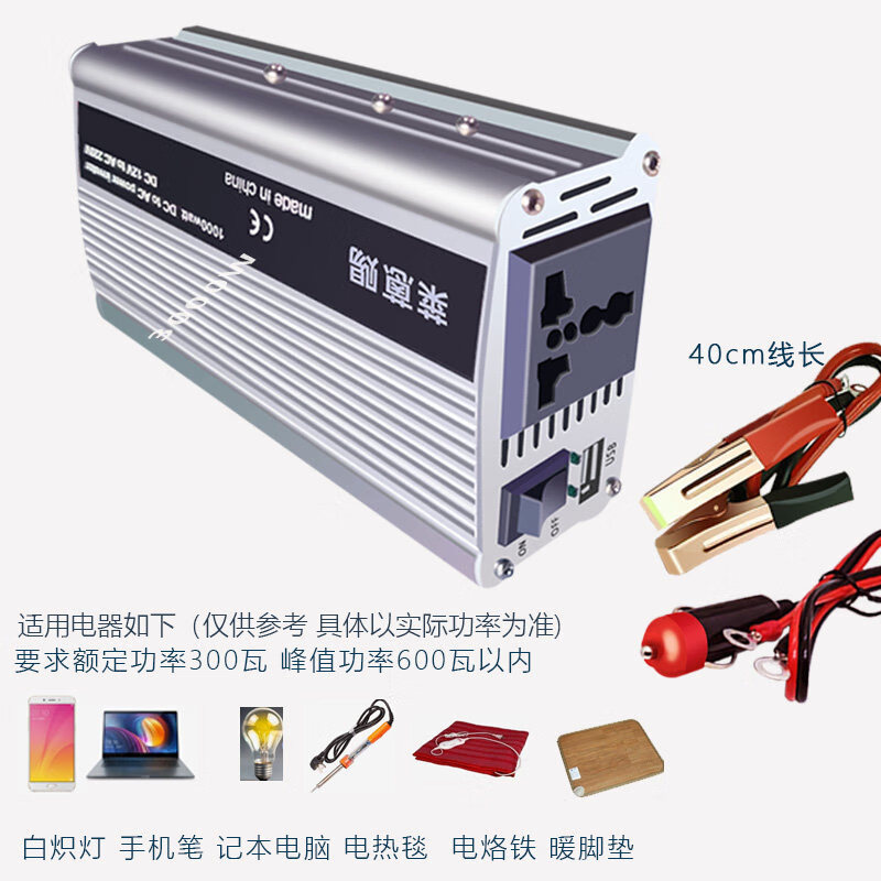 KOWSI high-power inverter pure sine wave truck-mounted three-wheel battery universal 12v60 conversion 220 volt charging source 24 upgraded models upgraded models 12 volts to 220 volts 3000 + intelligent protection + pure inverter