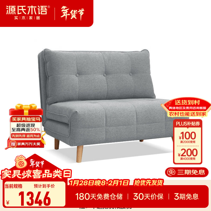 Genji Muyu fabric sofa bed living room small apartment multi-functional folding double bed single study room simple furniture 1.02 meters linen gray sofa bed
