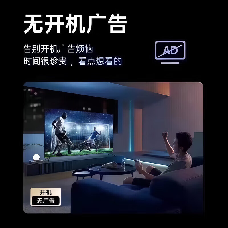 Ace Tiny Smart Screen Top 10 TVs 8K LCD full screen home eye protection smart network ultra-high definition blue light WiFi borderless voice mobile phone projection living room 50 inches (length 97cm wide 56cm) smart network ultra-clear 8K smart version 16+512G+ member viewing