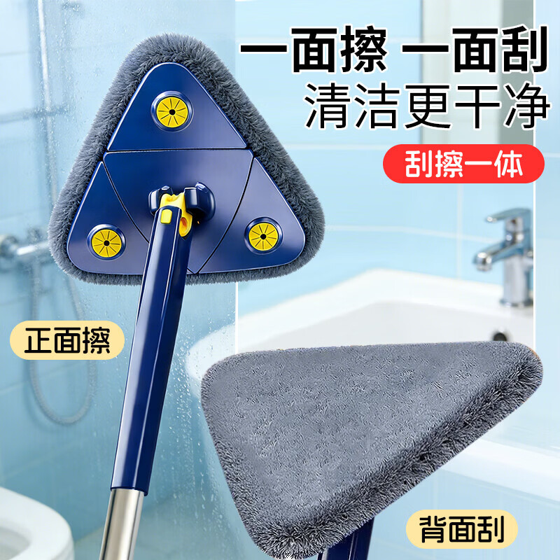 Xu Yu triangle mop household one mop free hand wash 2025 new easy to use ceiling wall glass cleaning artifact