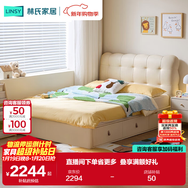 Lin's home children's bed 1.5 meters bedroom bed cream style puff bed boys and girls single bed TBC180