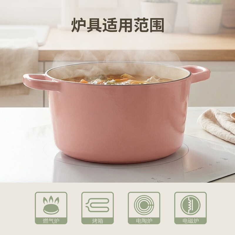 Meilong Meili new product Kitchenlite enamel cast iron pot stew pot small soup pot household slow cooker universal 23cm powder