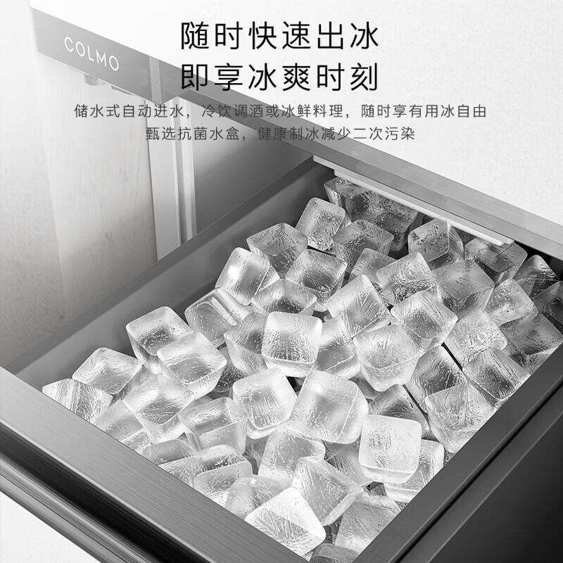 COLMO French Refrigerator 522L Black Pearl C3 520L Polaris C2 Home Ultra-Thin Fully Embedded Multi-Door Refrigerator Extremely Fast Automatic Ice Making Dual System Sterilization and Preservation AI Smart Freeze 520L Firefly White CRBUF520-C2